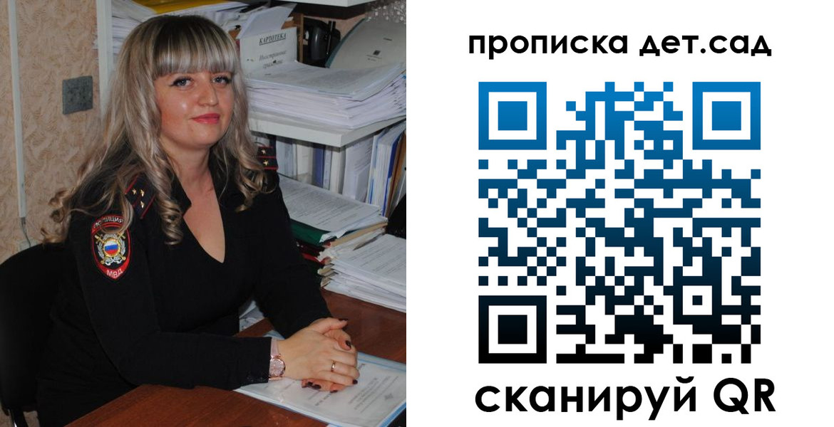 временная регистрация 2025 в Лабытнанги