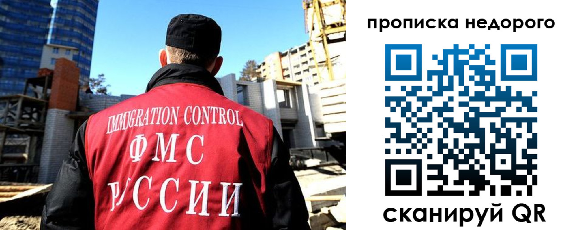 временная регистрация надежно в Лабытнанги